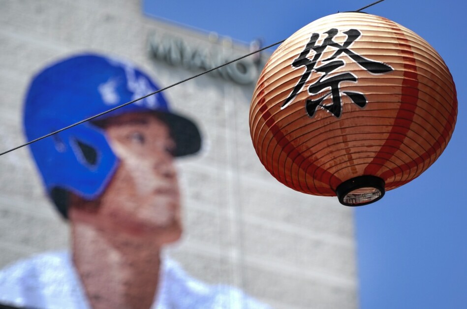 Shohei Ohtani mural, Miyako Hotel