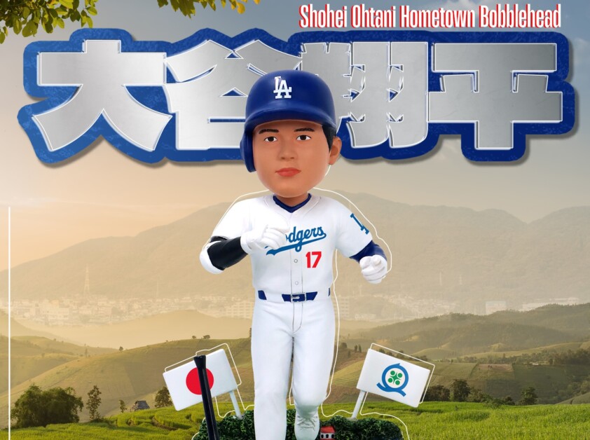 Shohei Ohtani, FOCO